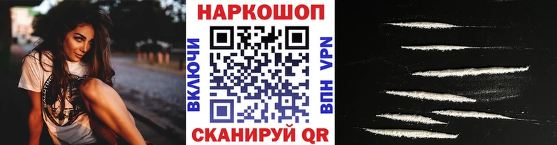 Наркота Никольск A-PVP  ГАШИШ  Каннабис 