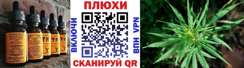 продажа наркотиков  Никольск  Еда ТГК марихуана 