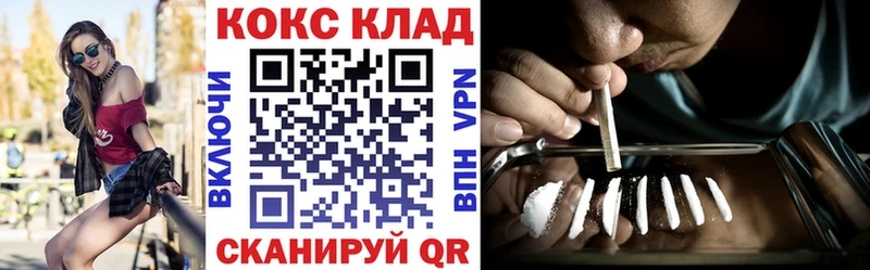 Cocaine 98%  Никольск 