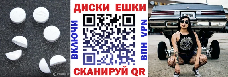 hydra сайт продажа наркотиков Никольск ЭКСТАЗИ ешки