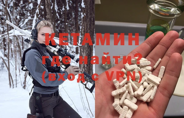 МДМА Балахна
