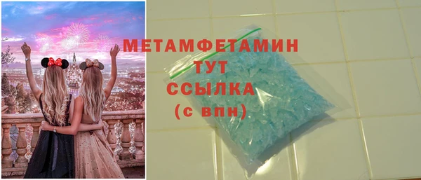 дистиллят марихуана Баксан