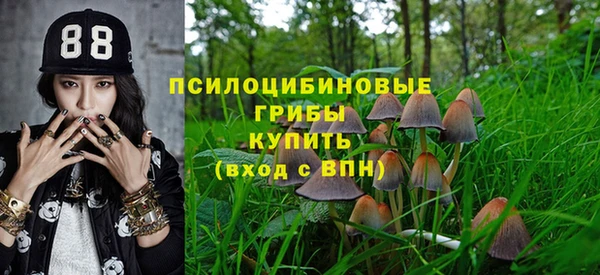 МДМА Балахна