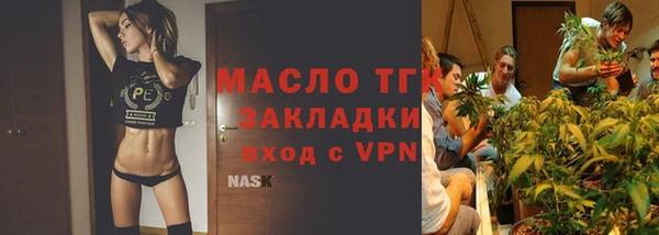 МДМА Балахна