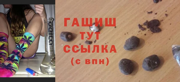 МДМА Балахна