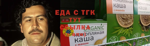 МДМА Балахна