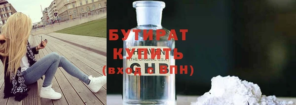дистиллят марихуана Баксан