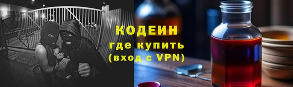 spice Балабаново