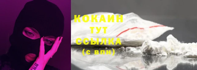 дистиллят марихуана Баксан