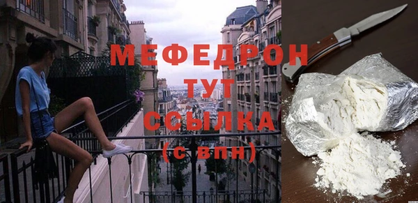ALPHA-PVP Рославль