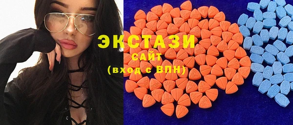 дистиллят марихуана Баксан