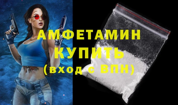 МДМА Балахна