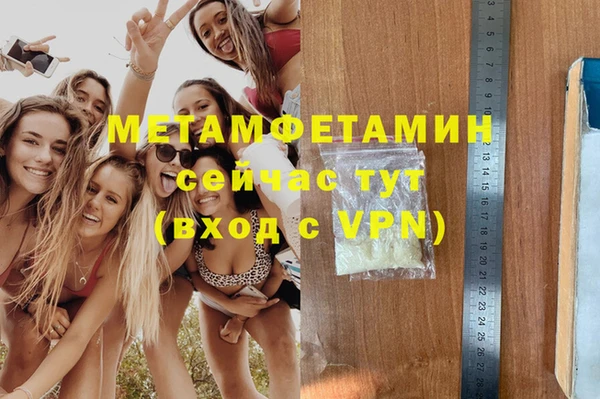 МДМА Балахна