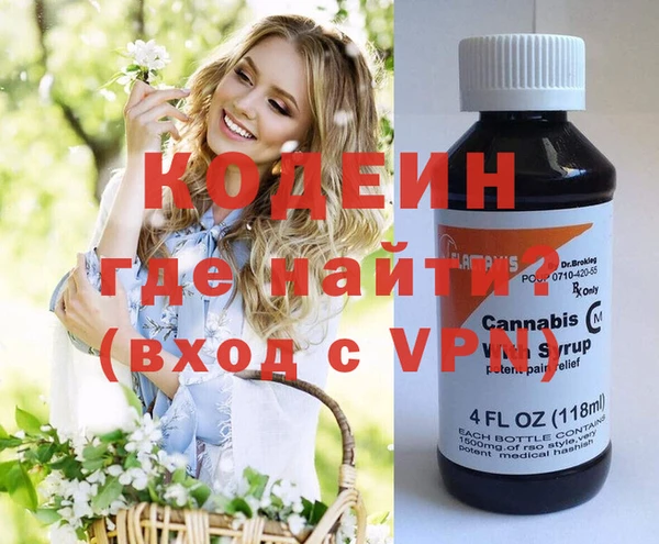 дистиллят марихуана Баксан