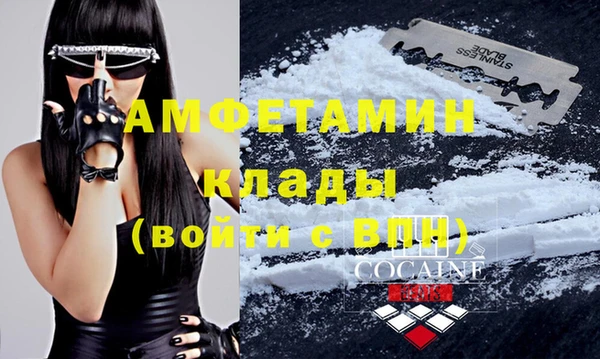 дистиллят марихуана Баксан