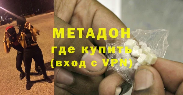 дистиллят марихуана Баксан