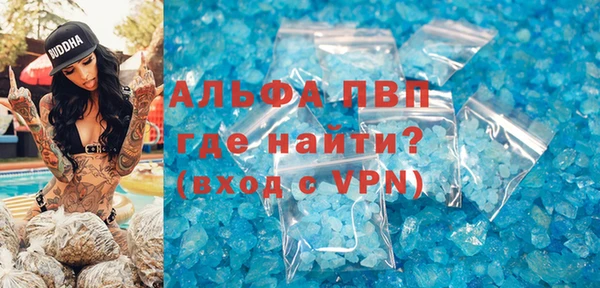 spice Балабаново
