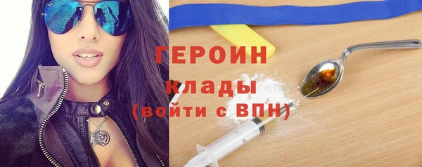 дистиллят марихуана Баксан