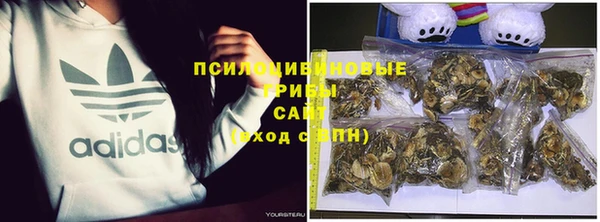 дистиллят марихуана Баксан