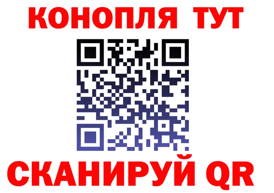 Canna-Cookies конопля ссылки даркнет blacksprut Никольск