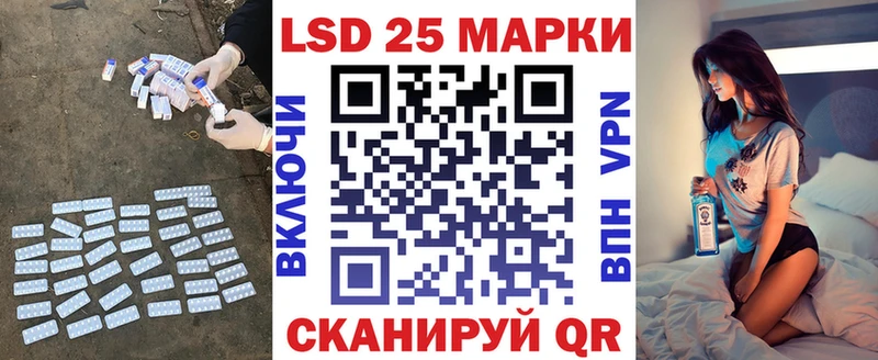 LSD-25 экстази ecstasy  KRAKEN ONION  дарк нет какой сайт  Никольск 