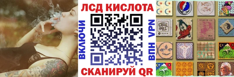 купить Никольск KRAKEN ссылка Марки 25I-NBOMe 1,8мг