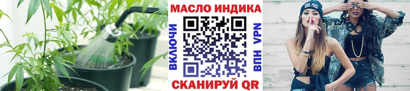 ТГК жижа  Никольск 
