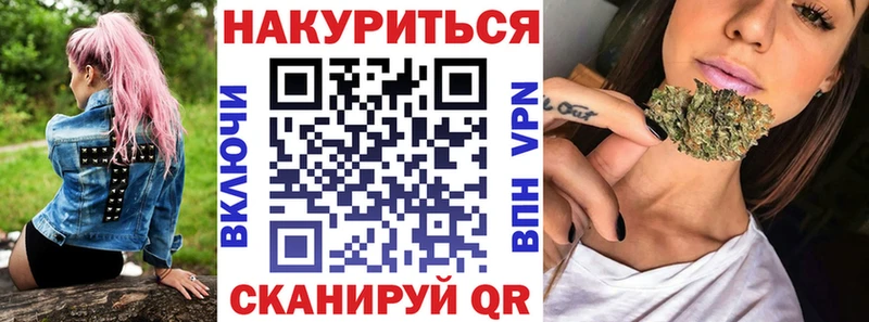 Бошки Шишки конопля  кракен ССЫЛКА  Никольск 